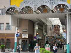 商店街通貨