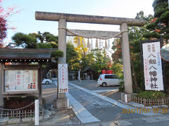 八剣八幡神社
