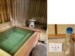 私のプランには貸切風呂（時間制限アリ）がついていて、一人ノンビリ、まるでお部屋に露天風呂がついているような感じでした。
冷えたラムネが無料です。

大浴場にも露天風呂があり、お湯はトロっとしているというか、美肌になるに違いないと思わせてくれる泉質でしょうか。
やっぱり温泉は良いな～