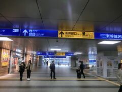 こちらは小倉駅新幹線の改札口。
在来線は鹿児島本線や日豊本線、本州下関からの乗り入れがあるため改札口には乗降客が多いが、新幹線口は割りと閑散としている。