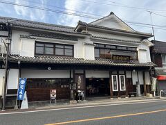 原次郎左衛門の味噌醤油蔵