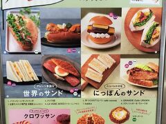 東武百貨店の催事場に来ました。