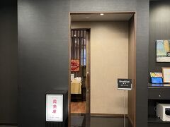 ホテルルートイン日田駅前