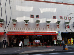 新横浜を訪れた目的は、ここ新横浜ラーメン博物館。全国でも、ここにしかないラーメンだけの博物館です