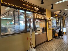 レフボン JR釧路店