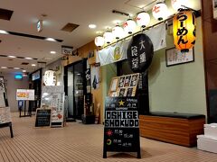 西鉄電車に乗る前に、まずは腹ごしらえを。西鉄福岡駅の近くにあるラーメン店「大重食堂」に入店。。