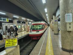 長野駅 (長野電鉄)