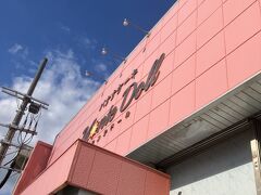 それでは自転車でホテルへ。
その前に、バナナケーキの店。