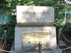 少し道に迷いつつ、山手公園へ。

ここは日本テニス発祥の地としても知られます。