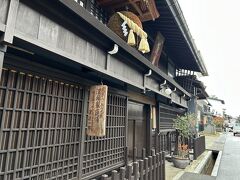 渡辺酒造