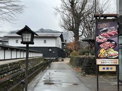 飛騨牛専門店