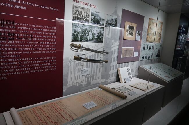 すいません、ここから写真とリンクしないことも記載します。<br /><br />韓国の年表の1910年～1945年は「日帝強占期」と呼ばれて<br />日本から植民地支配を受けた時代です。