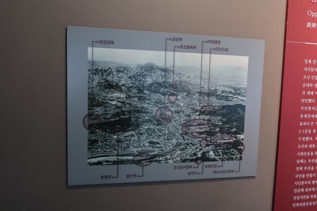 韓国併合時代に朝鮮は日本の統治下にあった<br />1930年代の京城（現在のソウル）を舞台にして<br />西洋文化を謳歌する者たちと、祖国朝鮮の独立を切望する者たちのドラマでした。