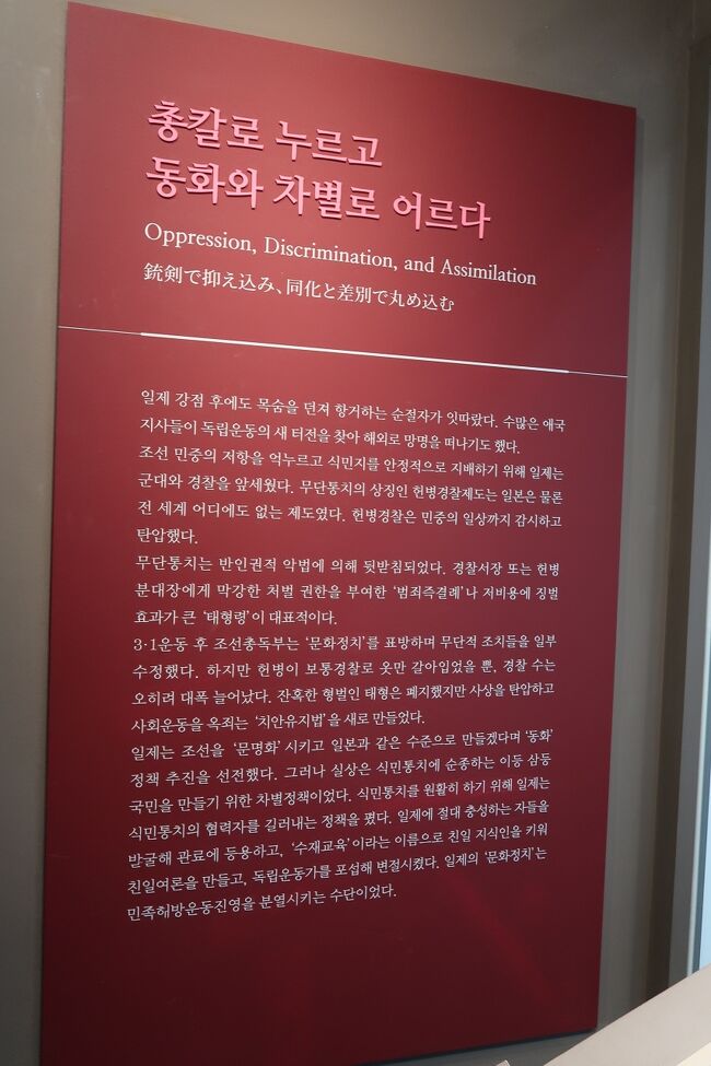 もちろん日本人が悪者で描かれていますが<br />何というかそれぞれが歩み寄って政府の指示とは別の感情をもって<br />いるのを初めて知りました。