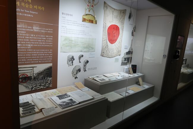 日帝時代の「植民地歴史博物館」として<br />実はワクワクと肩身もせまいかなと思っていたものですが<br />受付の方はとても親切に優しく接してくれ拍子抜けの感覚さえ覚えたほどです。