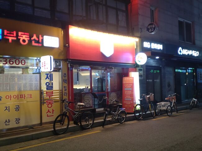 弘大入口からは地下鉄でホテルも近いので<br />シャワーなど浴びていったん時間調整。<br /><br />そしてまた地下鉄で聖水駅<br />「ノウル ２館」へ。<br />Kaoruさんのyoutubeタイトルも<br />「ここのお肉やばい…超美味しい良い質サムギョプサル(オギョプサル)！」<br />とあったので期待値MAXでうかがったら<br />なんと今夜は早じまいという事で<br />ここもまた翌日リベンジになりました。