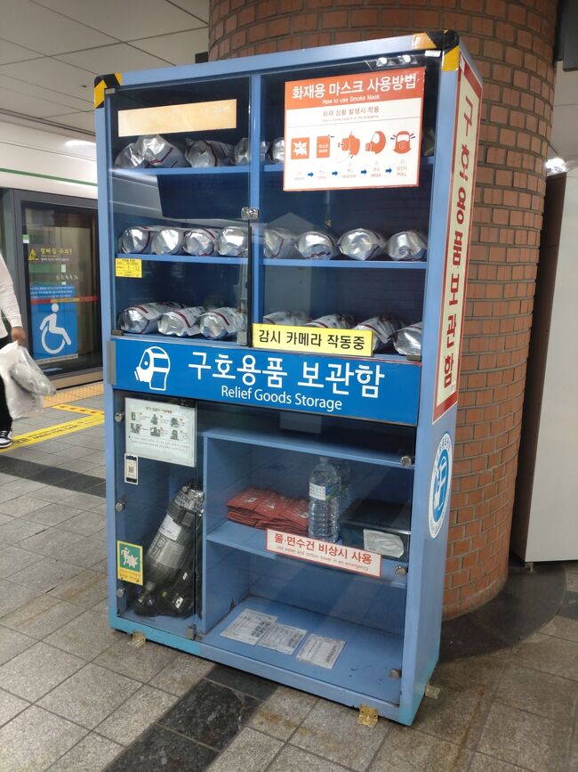 口の中は美味しいキムチチゲでお腹も満足だけど<br />そんな気分悪い接客を体験。<br /><br />ソウルの地下鉄でよくみる<br />「火事が起こったらみんなでこのマスクをつけてね！」などで気を紛らわします。