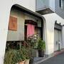 冬の東京をぶらぶら １２月前編