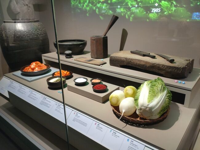 韓国料理の基本の野菜