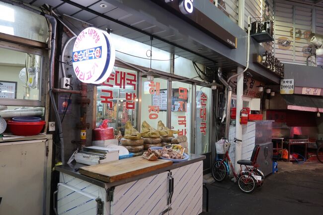 ブぅーちゃん頭がある店など過ぎていくと