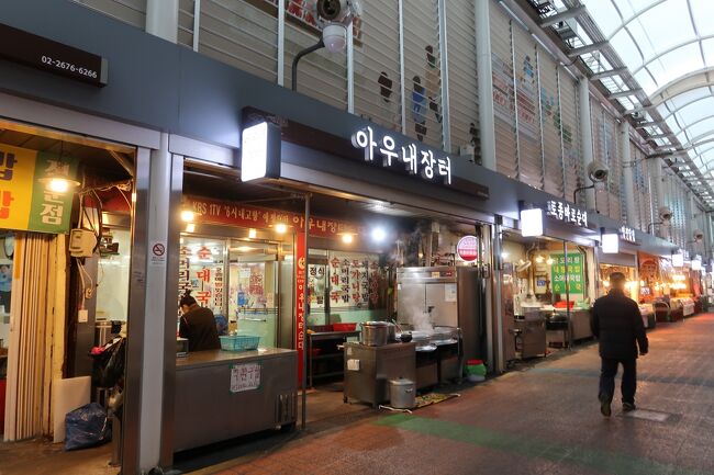 あった！！朝6時から営業と書いてある店<br />④「アウネジャント」<br />Kaoruさんは「ソウルで一番のデジクッパ発見！」と紹介しているし<br />あるブロガーさんもソウルに着いていの一番でここにいったものを書いていました。