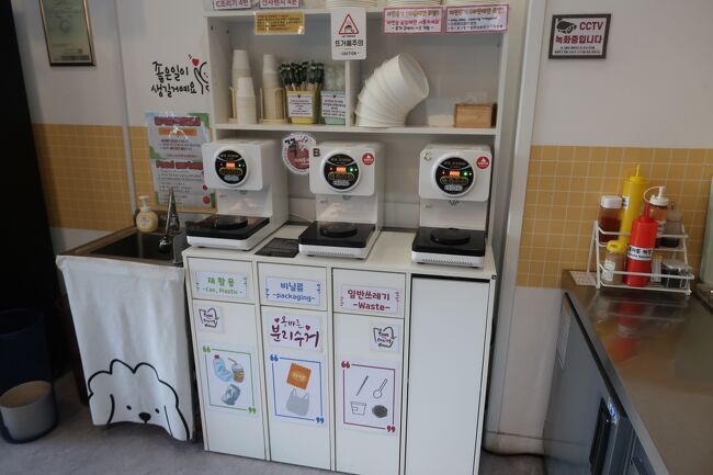 この自動調理器でラーメン一丁上がり！となるものですよね、たぶん。<br />