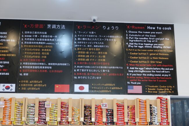 基本はインスタントラーメンに<br />いろいろ好きなものトッピングして