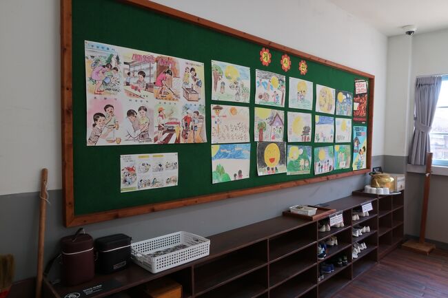 教室の後ろのところです