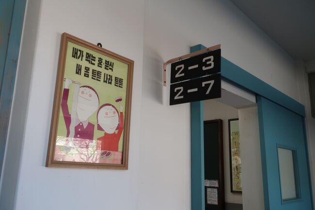 教室の再現です