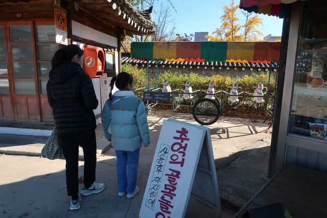 娘さんに向かって「オンマが昔○○したやつだぁ！」って<br />すごく大きい声で懐かしんでいらっしゃいました。