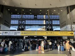 京都駅出発です、さすが京都駅は、なかなか、の、混雑具合です。