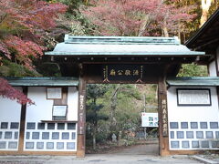 尾張藩祖徳川義直の霊廟があることでも有名なようです。
残念ながら霊廟は保全工事中。