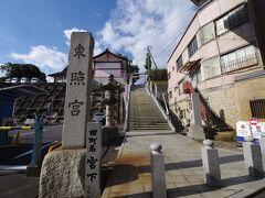 水戸東照宮