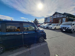 関越道　沼田ICで降りて奥利根うどん本舗到着