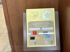JALラウンジ発見??