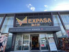 EXPASA 御在所サービスエリア　下り