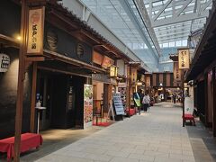 羽田空港第３ターミナル　江戸小路
雰囲気の良いエリアで、ここに来るとちょっとテンションが上がります(笑)