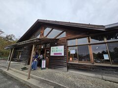 次に
美しの森展望台の麓に着きました。