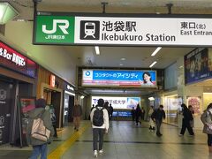 池袋は人で混み合っています