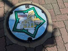 土方歳三最期の地碑(若松緑地公園内)