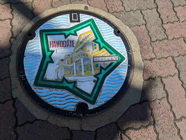 朝食後は荷物を預けて観光へ、函館ですから元祖歴女としては、土方歳三終焉の地をお参りします。