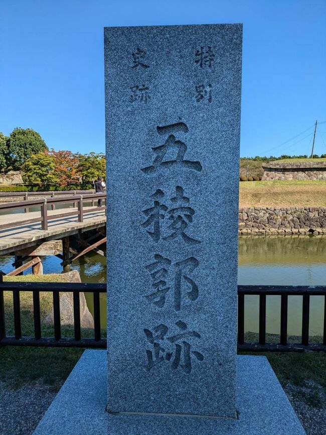五稜郭は函館奉行所を護る要塞として発足しました。<br />平和な現在では広大な公園となっています。
