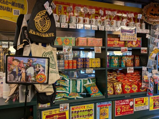 この種類の多さ、私が店員さんだったら大変だろうな。<br />長蛇の列に対応中のスタッフさん、心の中はパニックだろうと密かに同情しました。<br />色んな種類買ってすいません。<br />