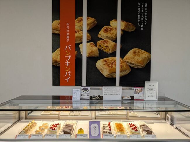 喫茶のスタッフさんも親切でケーキやお茶も美味しく、楽しい時間でしたが待ち時間が長すぎた。時間に余裕を持っていきましょう。