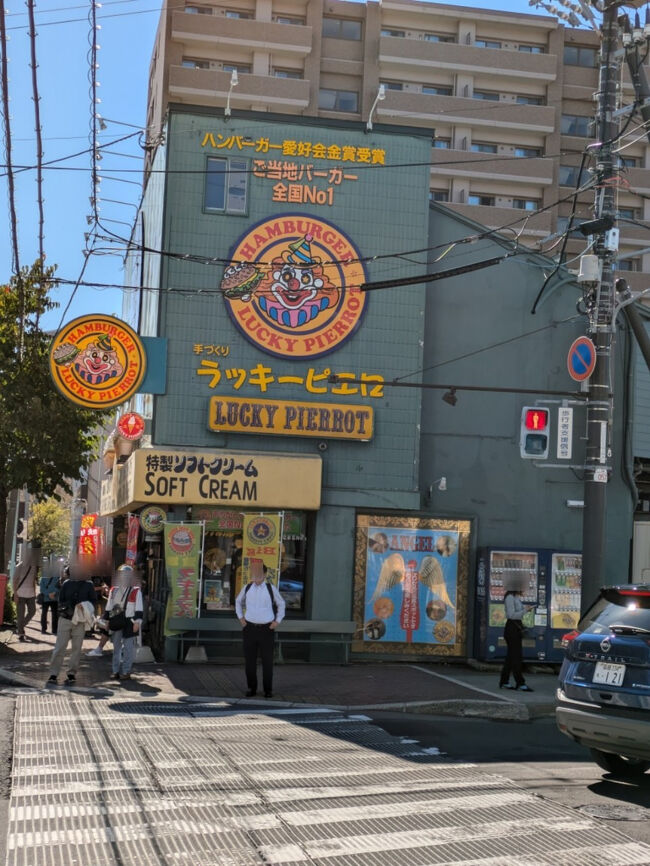 そろそろ空港に行く時間が気になってきたのに、娘の御土産愛が止まらなくて、ラッキーピエロの五稜郭店でお買い物。<br />函館にしかないけれど、函館の至る所に支店だらけで購買欲そそるわ。