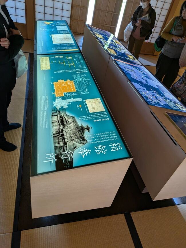 函館奉行所と函館の歴史を学ぶことのできる、貴重な施設でした。<br />日本の北方を護る砦でもあった函館、幕末維新の血なまぐさい舞台となってしまいましたが、流された血が近代日本にとって無駄ではなかったと思います。