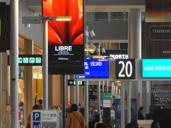 11月26日(火)
一部リニューアルした関空は初めて
エアソウル搭乗口は20番
制限エリアに入りすぐの場所で
楽ちんです