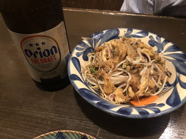 ふーちゃんぷるとオリオンビール