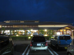 本日のダム＆道の駅巡りは此れにて終了
例によって1日の疲れを癒したくGoogleに近くの日帰り入浴施設を訪ねます
本日は「野天風呂　七福の湯　上越店」を勧められました

「正善寺ダム」から「野天風呂　七福の湯　上越店」は10km程の道のり