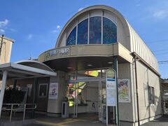 高崎駅から在来線に乗り換え2駅目の群馬八幡駅で降りました、今回1か所目の紅葉の名所に向かいます